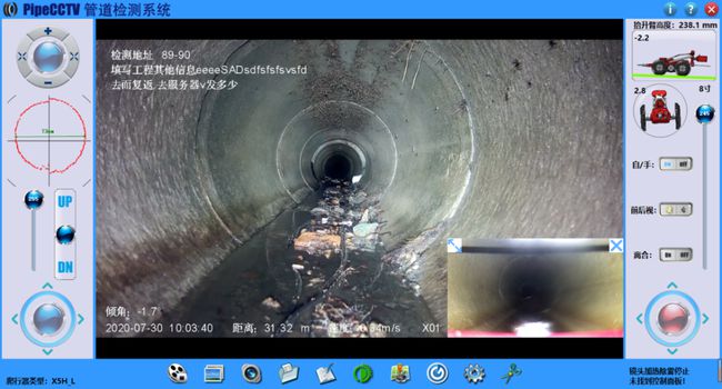 黄冈管道CCTV检测专家-炜誉市政工程有限公司