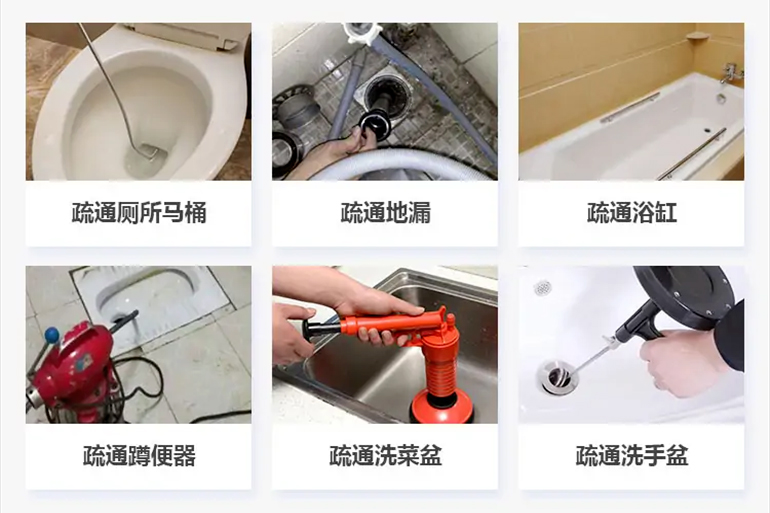黄冈下水道疏通电话【管道疏通】24h专业上门服务